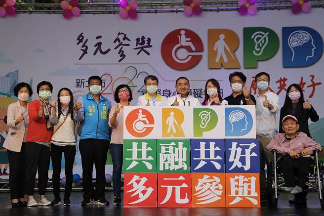 侯友宜希望大家都能团结在一起 「多元参与、共融共好」 让这块土地更加美好。（新北市社会局提供）