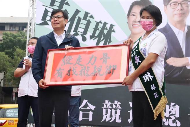 高市议员候选人黄侦琳、高雄市长陈其迈联合竞选总部15日正式成立。（黄侦琳提供／洪浩轩高雄传真）