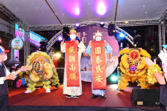 中和点灯节今在中和华新街热闹举行。（中和区公所提供）