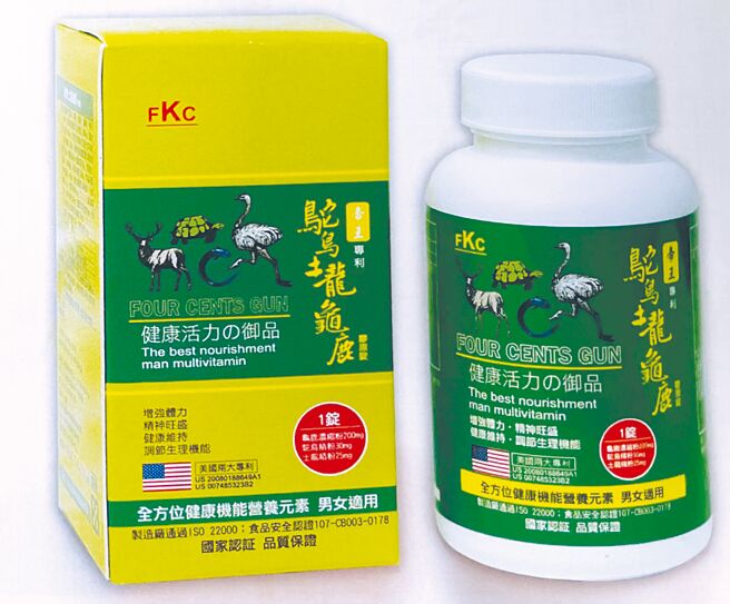 德昌事业推「帝王鸵鸟＋土龙＋龟鹿」胶原锭组合，获美国两大专利，全方位男女健康机能元素。图／德昌事业提供