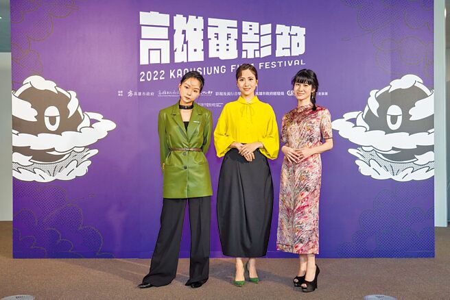 余佩真（左起）、徐丽雯、连俞涵出席《流麻沟十五号》高雄电影节媒体见面会。（雄影提供）