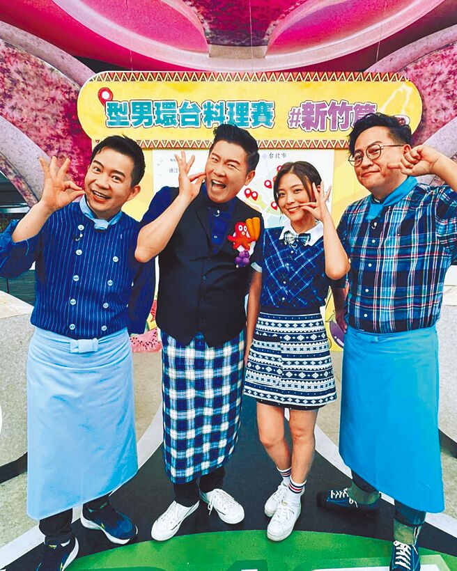 《型男大主厨》的主持人吴秉承（左起）、曾国城、卓文萱、詹姆士开心获提名。（摘自脸书）