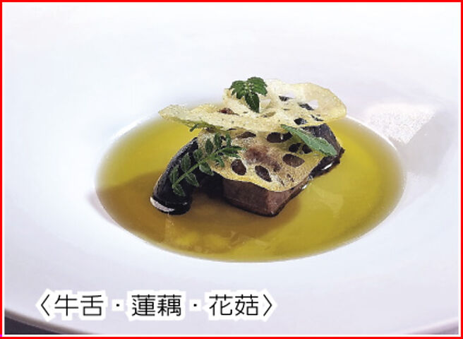 〈牛舌．莲藕．花菇〉图／姚舜