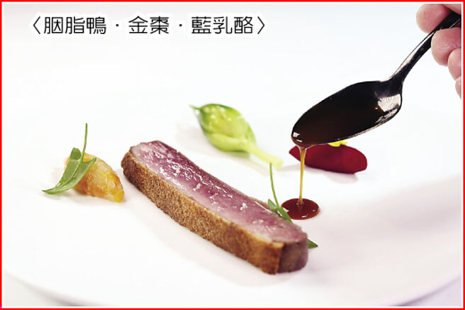 〈胭脂鸭．金枣．蓝乳酪〉图／姚舜