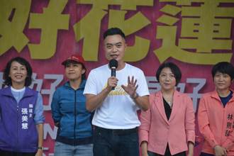 花蓮市長4人相爭 綠營謝豪杰率先成立競總