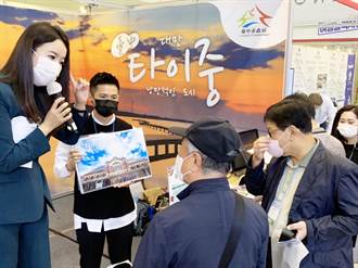 參與韓國釜山國際旅展 台中力推世界珍奶發源地