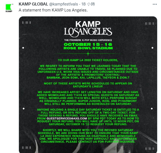 Kamp Global在推特上发表声明表示有5组艺人无法登台。（图／翻摄自推特）