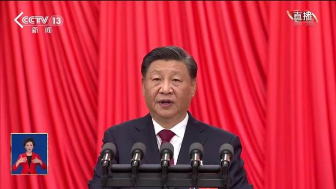 中共習近平總書記在開幕會上作口頭報告。（央視截圖）