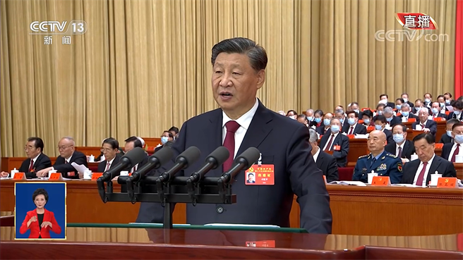 习近平今日于北京人民大会堂做二十大报告。（撷取自央视直播）
