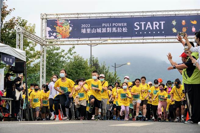 埔里山城派对马拉松雨中登场，仍不减4200多名跑友的热情。（埔里镇公所提供／杨静茹南投传真）