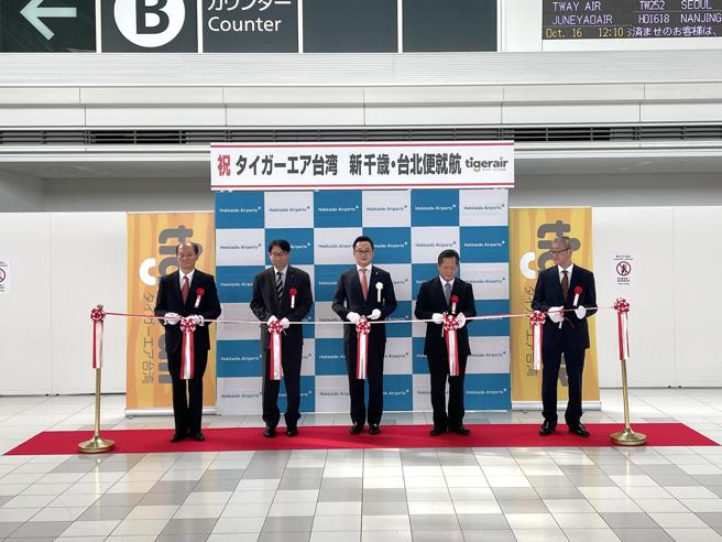 台湾虎航董事长陈汉铭（中）出席桃园-札幌新千岁首航剪彩仪式。（何书青摄）