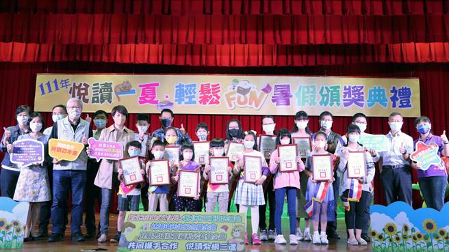 为了鼓励新北市的学子透过阅读增加心灵的免疫力，新北市立图书馆悦读一夏．轻松fun暑。(新北市图书馆提供)