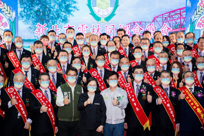 總統蔡英文15日與民進黨新北市長候選人林佳龍一同參加新北市雲林同鄉會總會會員代表大會。（圖／翻攝自林佳龍臉書）