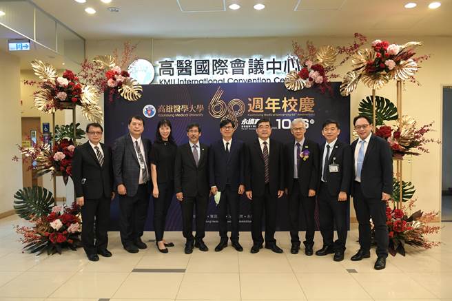 高雄医学大学16日欢庆创校68周年，今年以「永续高医」为主题，期许高医人为世界的医疗健康与环境永续创造新知、做出贡献。（高医大提供／袁庭尧高雄传真）