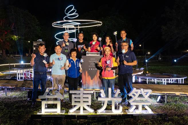 2022台东光祭昨在知本温泉区盛大开幕。（台东县政府提供／蔡旻妤台东传真）