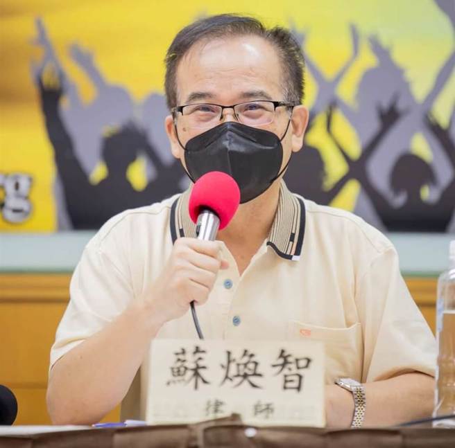 苏焕智(资料照片，台湾民意基金会提供)