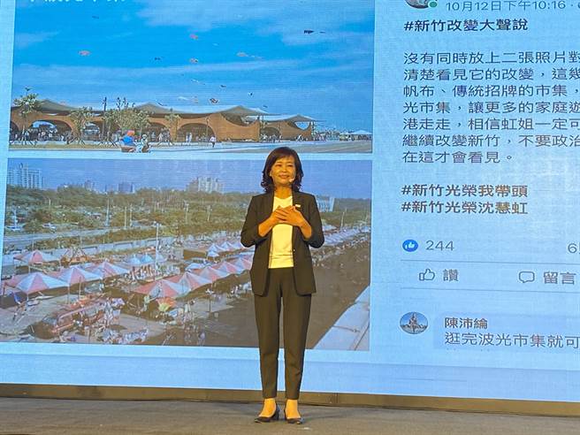 沈慧虹16日再推出「超级城市攻略」折页，要带领新竹市民看攻略，一起打造超级城市新竹市。（陈育贤摄）