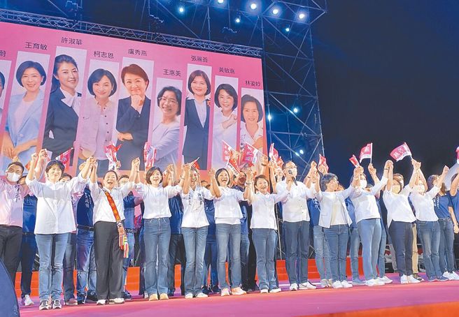 台中市长卢秀燕「十全十美，女力挺台湾」大会，国民党10名女性县市长候选人首度合体造势。（资料照／陈淑芬摄）