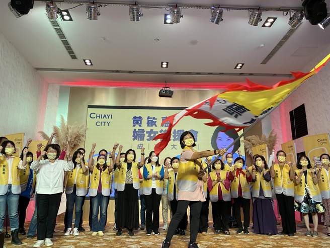 嘉义市长黄敏惠争取连任，妇女后援会代表张丽卿挥旗誓军。（廖素慧摄）