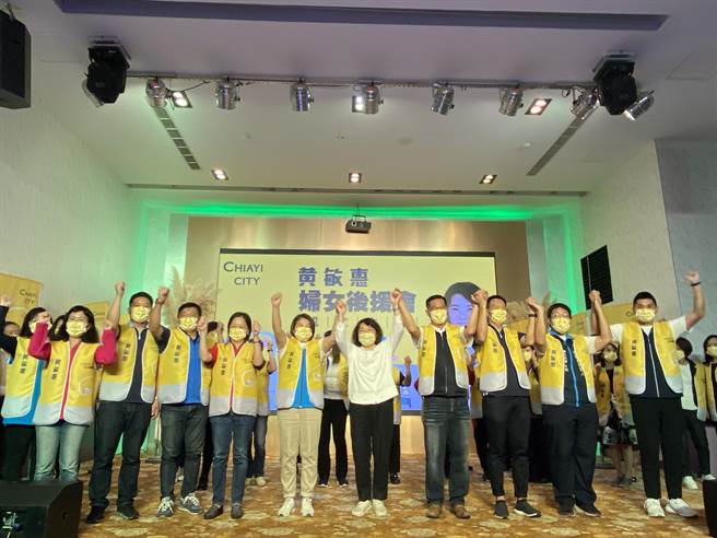 嘉义市长黄敏惠争取连任，偕党籍议员候选人齐喊「冻蒜」，声势昂扬。（廖素慧摄）