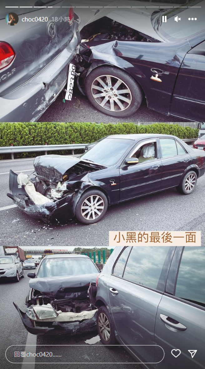 芊芊拍下撞击后，车头的惨况。（图／IG@choc0420）