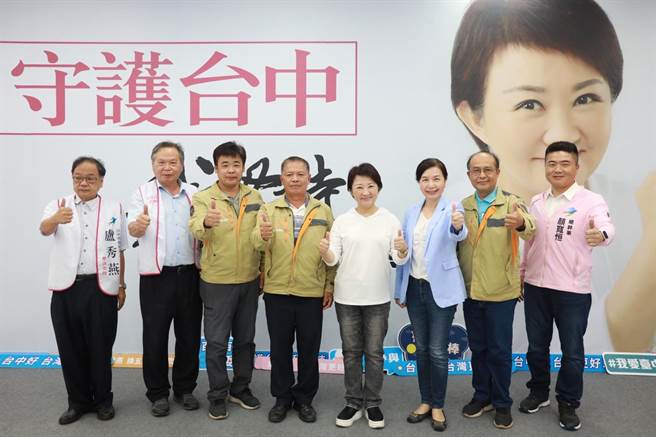 卢秀燕与梧栖区农会理事长、总干事等代表合照。（卢秀燕总部提供／张亦惠台中传真）