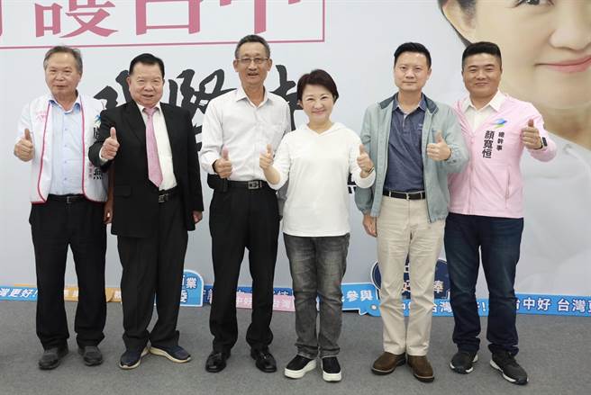 卢秀燕与台中市农会理事长、总干事等代表合照。（卢秀燕总部提供／张亦惠台中传真）