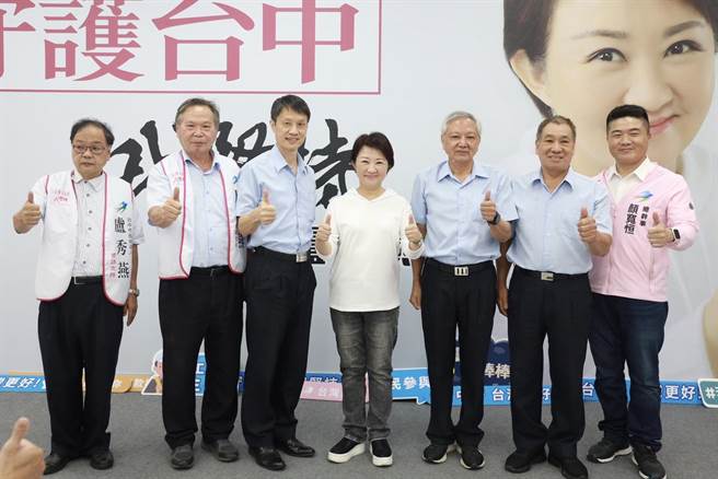 卢秀燕与石冈区农会理事长、总干事等代表合照。（卢秀燕总部提供／张亦惠台中传真）