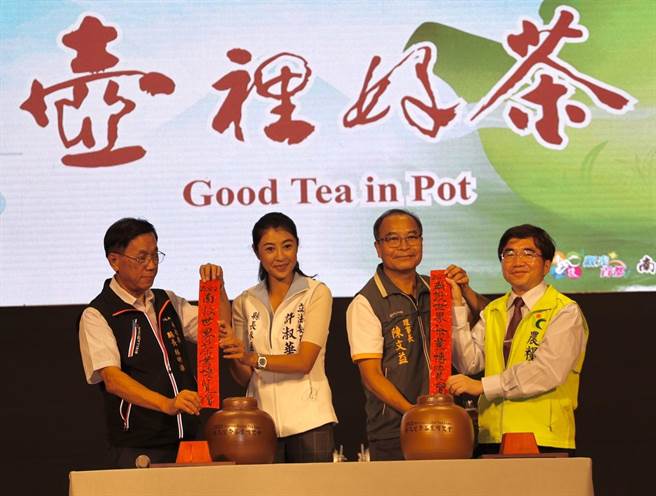 南投县长林明溱、立委许淑华与来宾参加「千人封茶」活动，写下对南投发展的期许，封藏在茶瓮里。（南投县府提供／杨静茹南投传真）