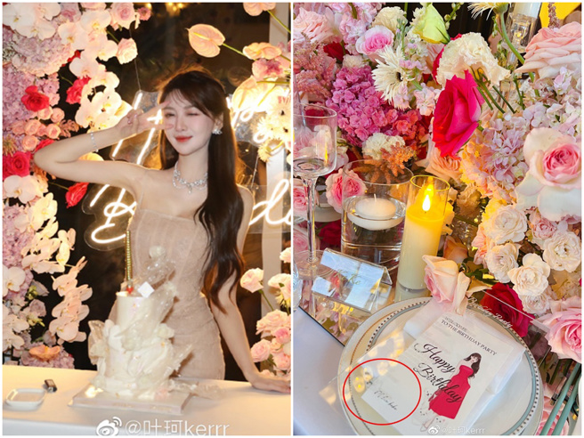 网红叶珂和黄晓明的绯闻传了8个月。（图／微博@叶珂）