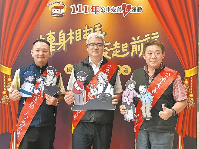 曾宪伟（中）、杨诗锋（右）及林琦宪（左）15日获颁人气驾驶殊荣。（台北市交通局提供／黄婉婷台北传真）