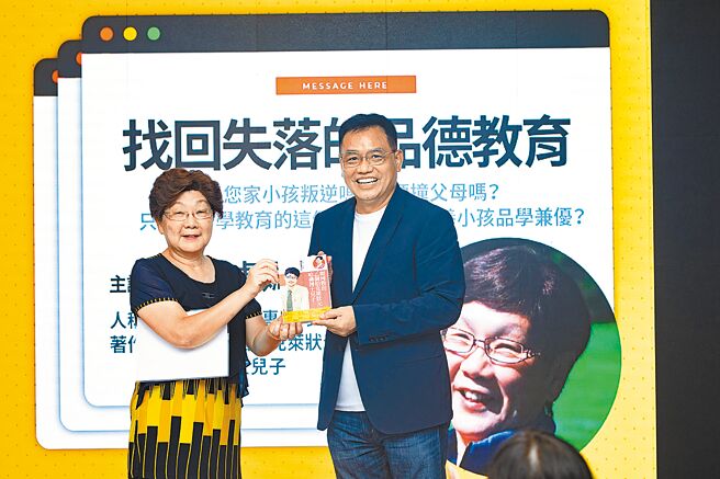 國民黨新竹市長候選人林耕仁（右）15日邀請教育專家田維屏共同舉辦「親子教育分享會」。（林耕仁提供／陳育賢新竹傳真）