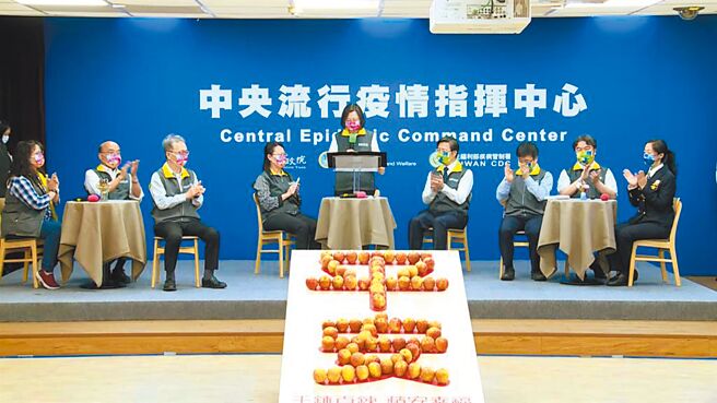 （图／指挥中心提供）