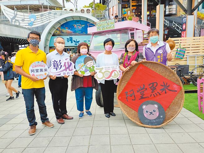 選戰逼近，彰化縣長王惠美持續縣政行程，15日在清水服務區舉行「聯合行銷活動」，推薦「彰化優鮮」優質產品。（吳敏菁攝）