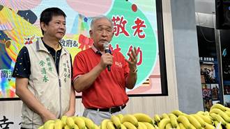 南瀛農產攜手開基玉皇宮 捐贈1萬2500斤香蕉關懷弱勢