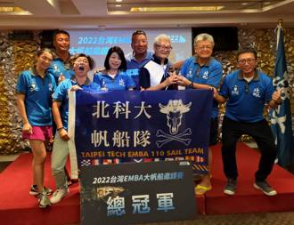 首屆台灣EMBA大帆船邀請賽 台北科大隊奪冠