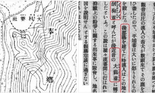 翁佳音》地震震出花莲地名的音与义问题（图/爱传媒提供）