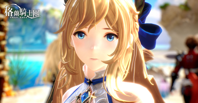 《Gran Saga：格兰骑士团》身繫重重谜团的失忆少女赛莉雅德，是游戏主要灵魂人物之一。（图／业者提供）