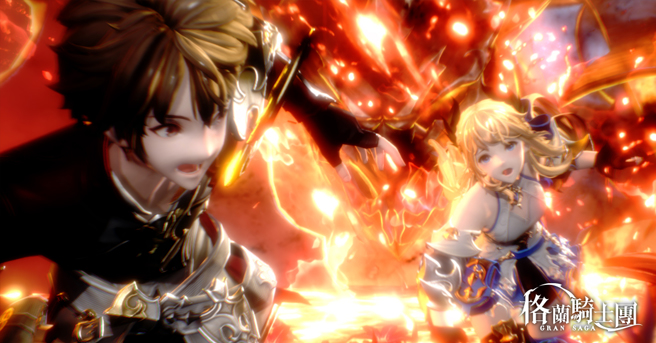 《Gran Saga：格兰骑士团》男主拉尔森与女主赛莉雅德惊心动魄的相遇，就此揭开波澜壮阔的冒险旅程。（图／业者提供）