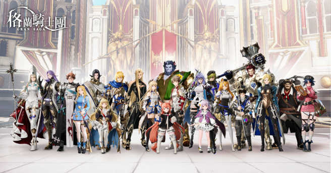 《Gran Saga：格兰骑士团》游戏中以精致的全3D 渲染动态模组呈现，同时使用Live 2D 技术展示各角色的故事。（图／业者提供）