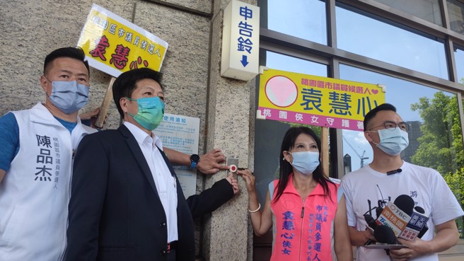 郑宝清（左2）指出， 桃园频出现夸张的工程弊端，市长郑文灿实为怠忽职守；图为八德国民运动中心羽球场天花板倒塌后，郑宝清于9月23日到桃园地检署，告发郑文灿涉嫌触犯图利、瀆职、背信。（中时资料照／赖佑维摄）