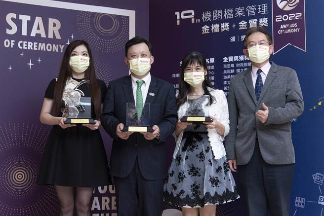 桃园市政府第19届机关檔案管理金檔奖得奖机关合照，由左至右为就业职训服务处长刘玉仪、秘书处长顏子杰、龟山地政事务所主任王蕙蕙及地政局代理局长蔡金钟。(秘书处提供／蔡依珍桃园传真)