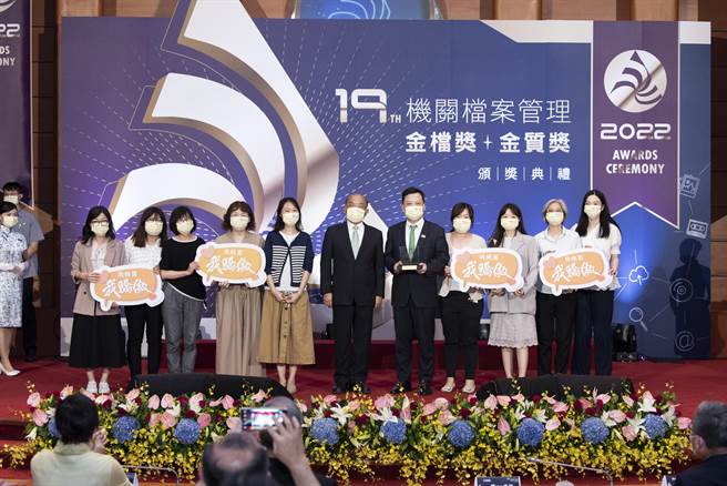 行政院苏贞昌院长颁奖表扬桃园市政府秘书处，秘书处长顏子杰及该处同仁与苏院长共同合影。(秘书处提供／蔡依珍桃园传真)