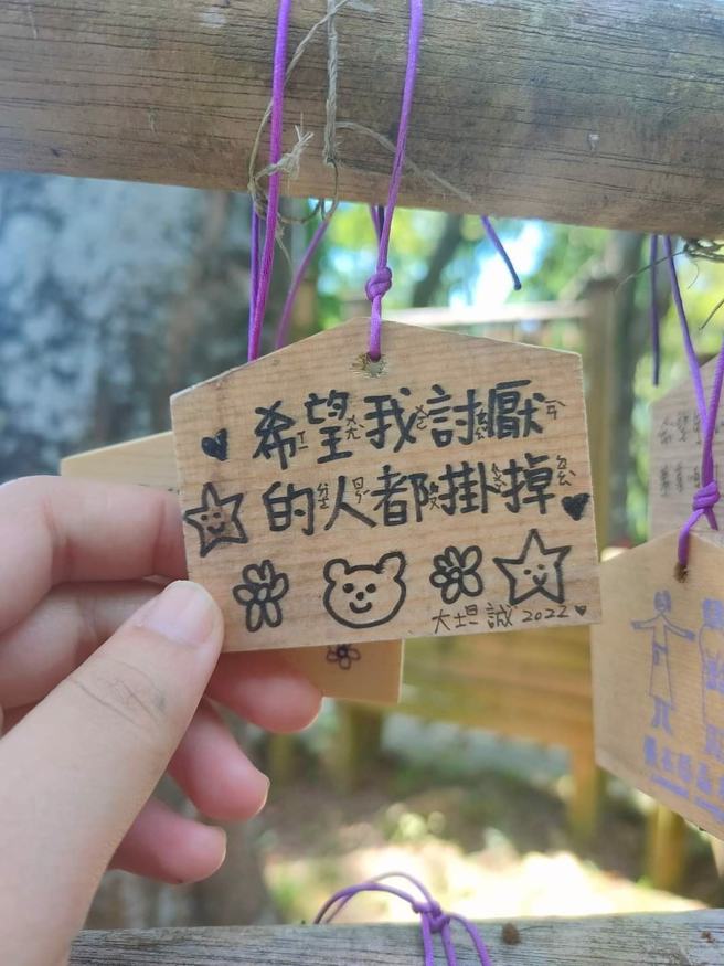 1名网友发现某处悬挂的许愿小卡上，写着「希望我讨厌的人都挂掉」惊悚10字，一旁还有可爱插图，让他笑说怨念很深。（翻摄自脸书「爆废公社」）