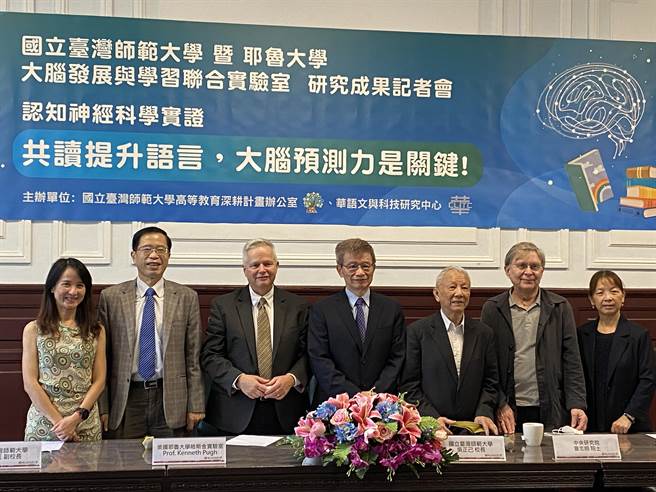 台师大与耶鲁大学发表共同研究成果指出，亲子共读可提升婴儿语言发展。（林志成摄）