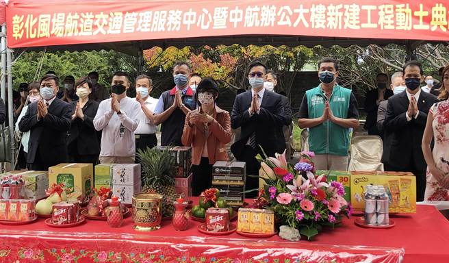 交通部航港局今天举办彰化风场航道交通管理服务中心暨中航办公大楼新建工程动土典礼，由交通部主秘黄荷婷主典。（陈世宗摄）