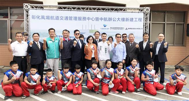 交通部航港局今天举办彰化风场航道交通管理服务中心暨中航办公大楼新建工程动土典礼，各界一同见证我国航安服务升级再启新篇章。（陈世宗摄）