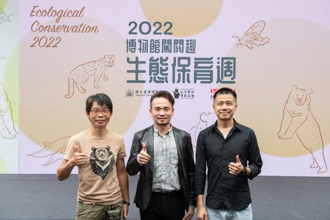 ISUZU台北合眾汽车与台湾黑熊保育协会一起用实际行动力挺台湾黑熊，左起为臺湾黑熊保育协会理事长黄美秀、教育推广组长黄星达、台北合眾汽车总经理黄修程。（ISUZU台北合眾汽车提供）