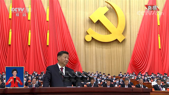 中共「二十大」16日开幕，由中共中央总书记习近平发表政治报告，被专家分析有淡化经济发展、偏重安全议题的趋势。（截自央视）