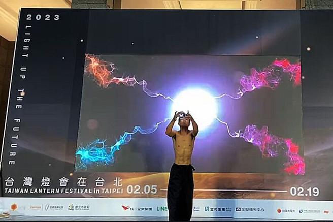 ▲记者会现场，由晶球艺术展演揭晓2023台湾灯会主视觉。　图：臺北市政府观光传播局／提供